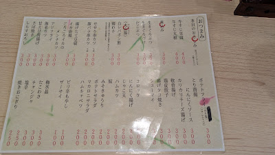立呑み酒場 ももや 사진 2
