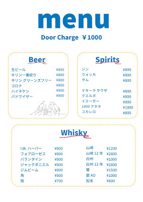 BAR クロモソーム！ 사진 2