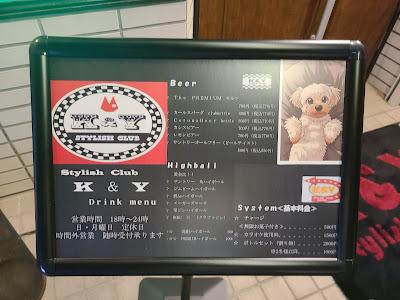 K&Y Stylish Club 사진 2