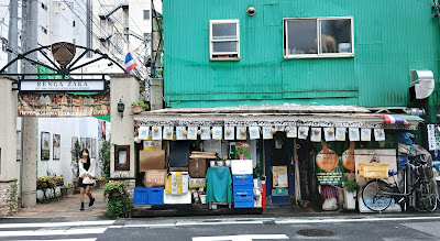 トンホム 中野南口店 사진 2