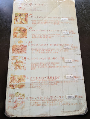 トンホム 中野南口店 사진 4