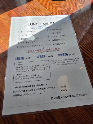 ネオビストロ MURA 사진 4