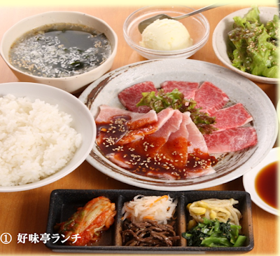 中野 焼肉 好味亭 사진 5