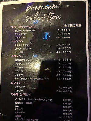 なんてったって中野 昭和平成アイドル酒バー 사진 4