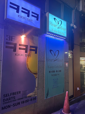 K-POP Cafe&Bar Heart💙Heart 사진 4