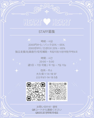 K-POP Cafe&Bar Heart💙Heart 사진 5