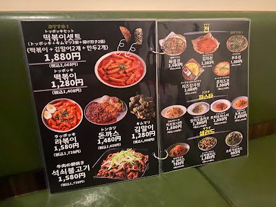 옥탑방 おくTOPバン (オクトプバン） 사진 2