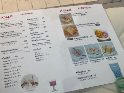 PALLE(パレ) 사진 3