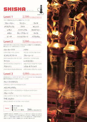シムクン新大久保 K-POP BAR&カラオケ 사진 2