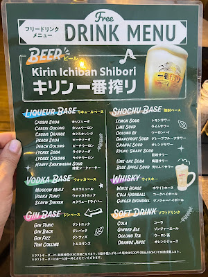 青空と夜景のBBQビアガーデン 新大久保 Terrace 사진 2
