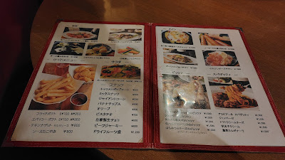 Dining Bar BASIC 사진 2