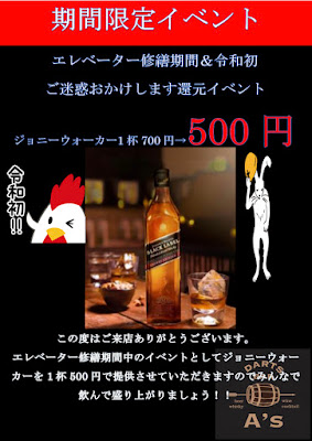 Darts Bar A's 神楽坂店 사진 2