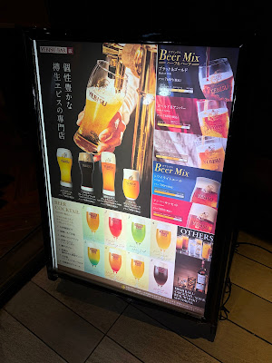 Yebisu Bar Kagurazaka 사진 4