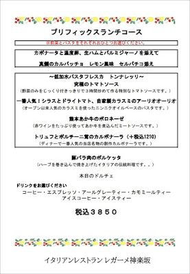 Legame Kagurazaka 사진 4