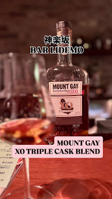 Bar LIDEMO 사진 3