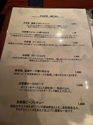 BAR MULE 사진 2