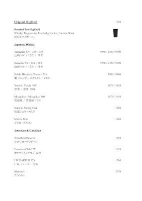 BAR COCKTAIL WORKS 神楽坂 사진 4