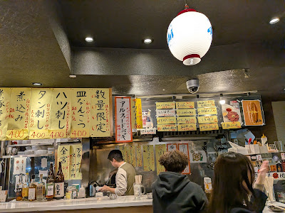 立ち飲み居酒屋ドラム缶湯島本店 사진 5