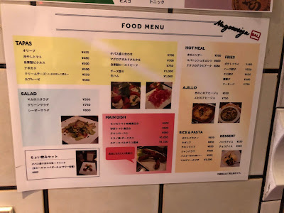 Waya Bar 사진 2