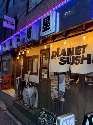 Sushi Nowakusei Suidobashi 사진 3