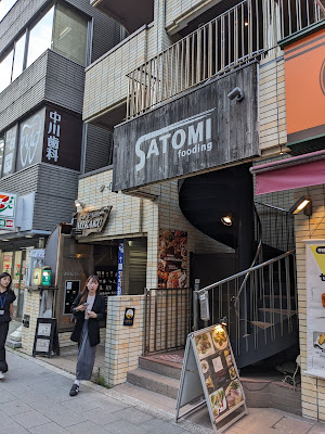 trattoria SATOMI Fooding 사진 4