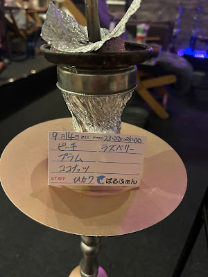 Girl's Bar Parfum 사진 4