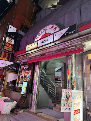 club Capone 사진 4