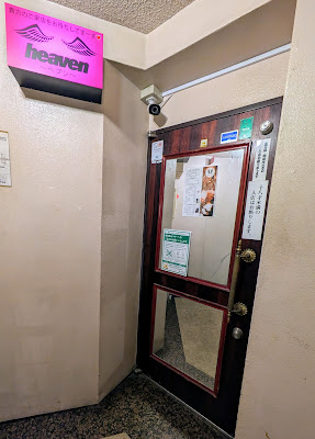 カラオケ スナック Heaven (ヘブン) 上野 仲御徒町 사진 5