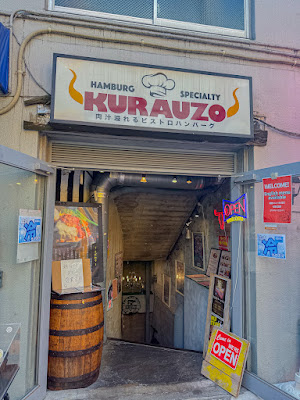 Kurauzo 사진 3