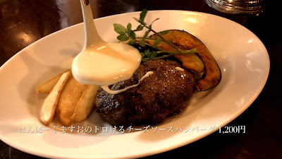 A5黒毛和牛専門店 はんばーぐ ますお 高田馬場店 사진 2
