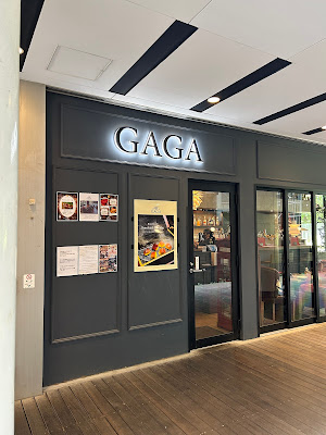 Ueno no mori smoke dining GAGA 사진 3