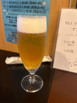 TanBar1 - Beef Tongue & Harami 사진 4