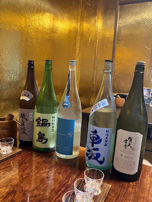 Hanbei Saryo Asakusa・Asakusa Sake Bar by HANBEI 사진 4