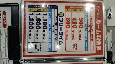 Big Echo Karaoke 사진 3
