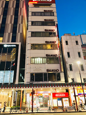 Big Echo Karaoke 사진 2