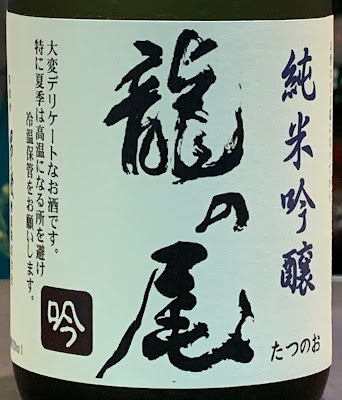 Handa Liquor Store 사진 5