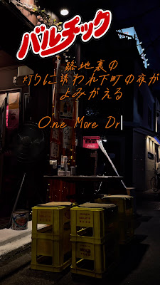 バルチック酒場 사진 2