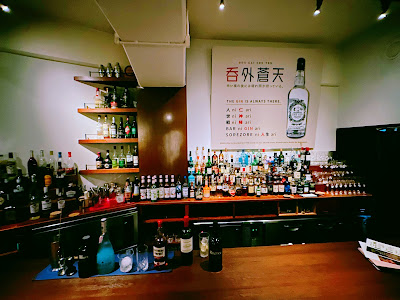 Hibiya Bar Ikebukuro 사진 4