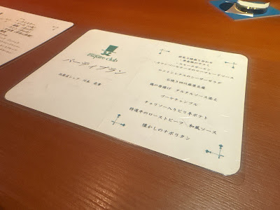 Esquire Club 사진 4