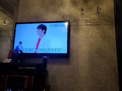 Karaoke Bigguekonipporiten 사진 2