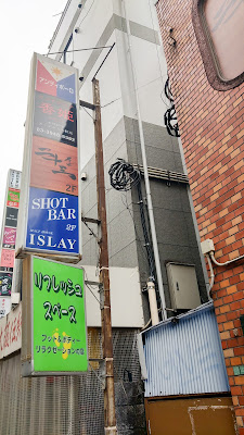 カラオケパブ香姫〜COZY スナック 練馬 사진 4