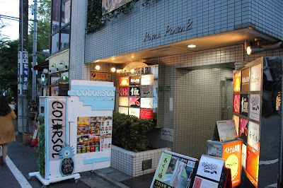 貸切宴会スペース Bar Ream 사진 4
