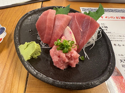 おぐろのまぐろ ロサ会館池袋店 사진 3