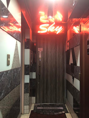 ガールズバー スナック Bar Sky 池袋 사진 4