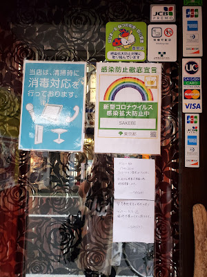 SM BAR SAKEBI 사진 3