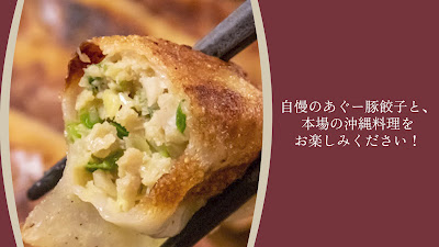 Okinawa food Buranchu 사진 2
