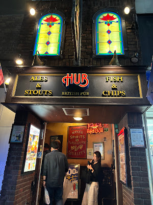 HUB Kitasenju 사진 3