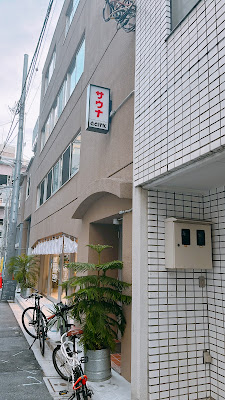 Totoken Nihonbashi Hamacho 사진 2