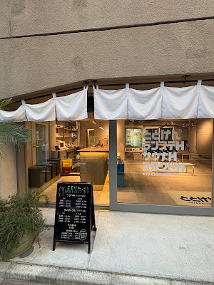Totoken Nihonbashi Hamacho 사진 3