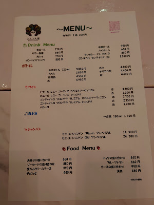 ぶんぶん家 사진 3